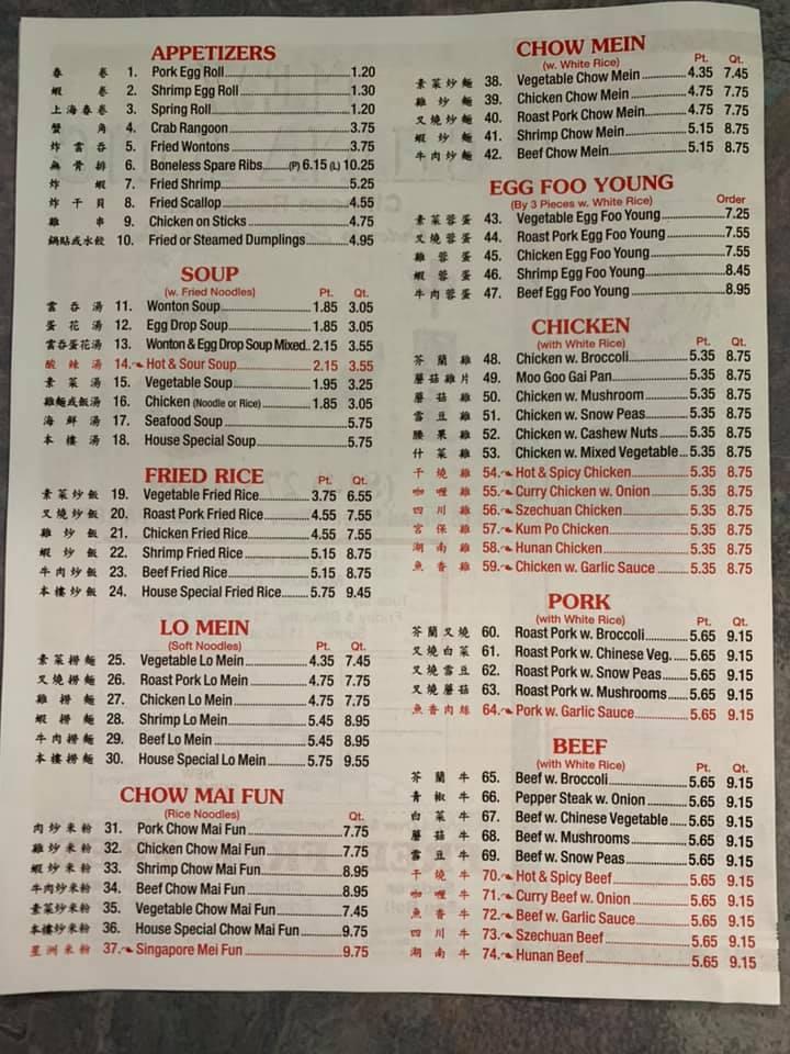 Menu at New China King restaurant, New Bethlehem