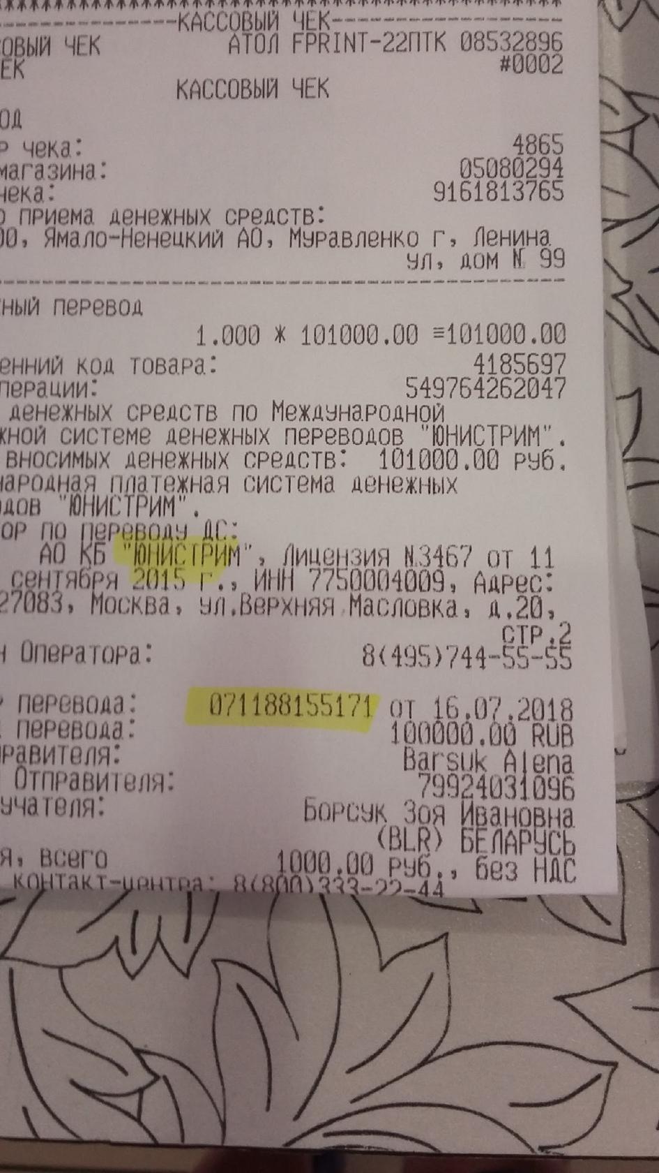 Горячий хлеб, Муравленко, улица Нефтяников - Меню и отзывы о ресторане