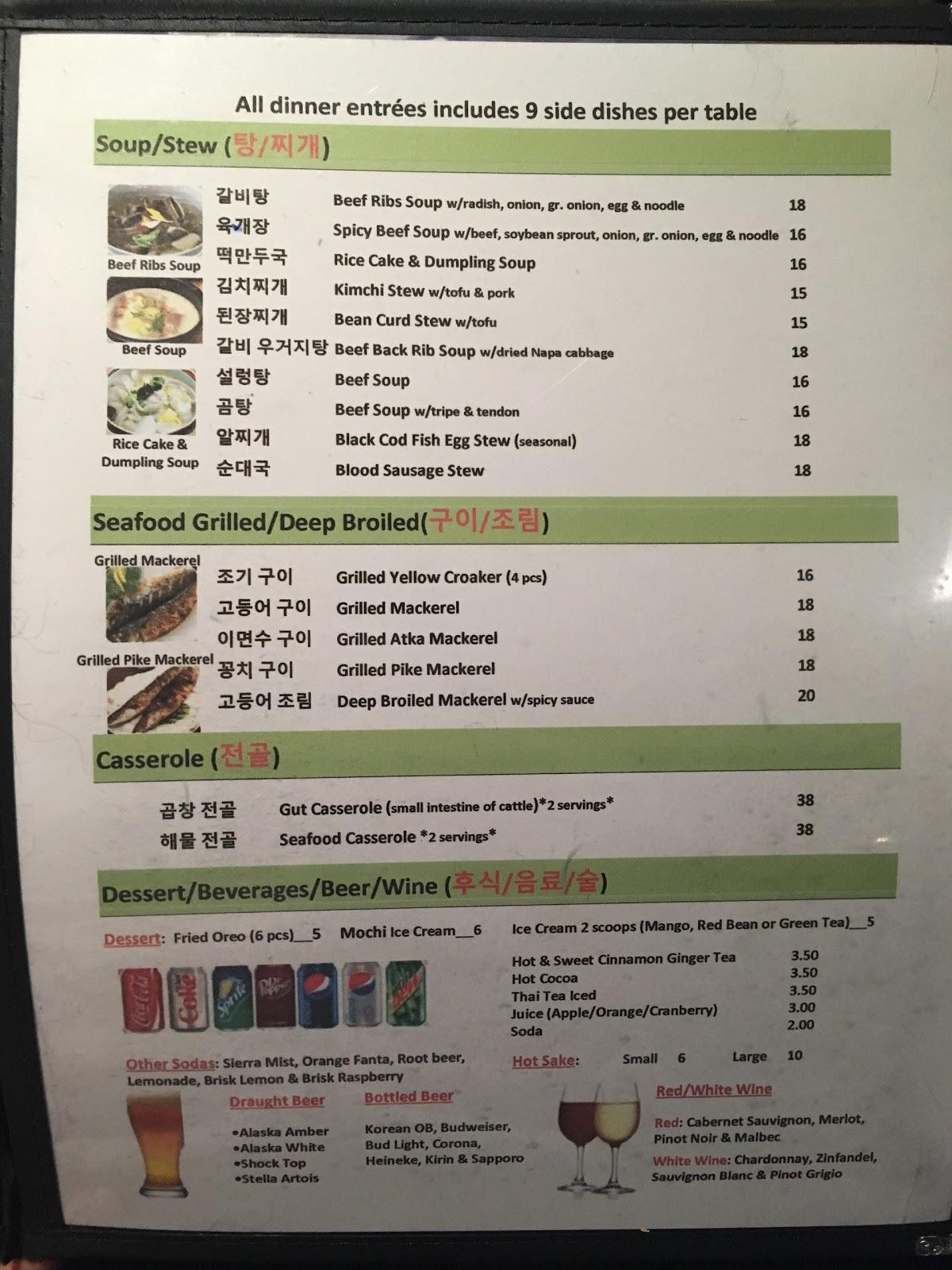 Menu at Tofu House Restaurant, Anchorage, Arctic Blvd A