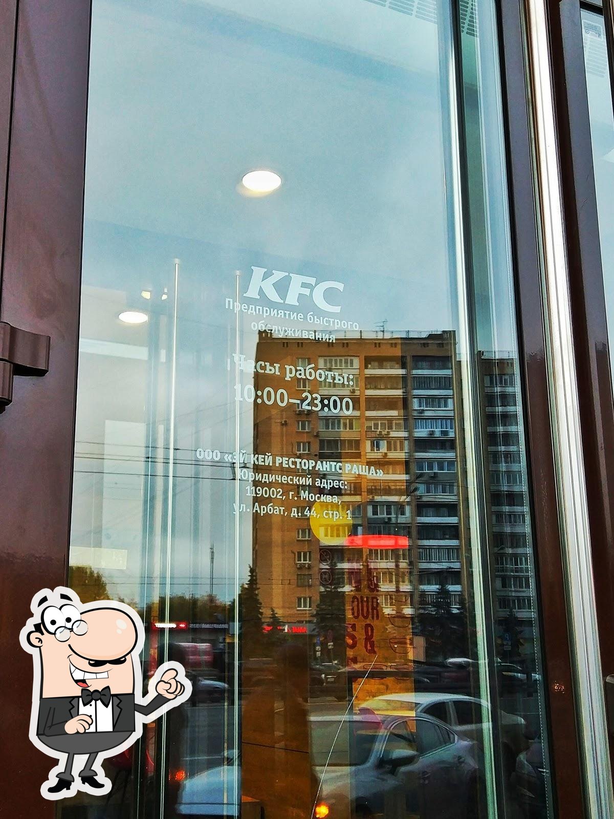 Ресторан KFC, Москва, проспект Мира - Меню и отзывы о ресторане