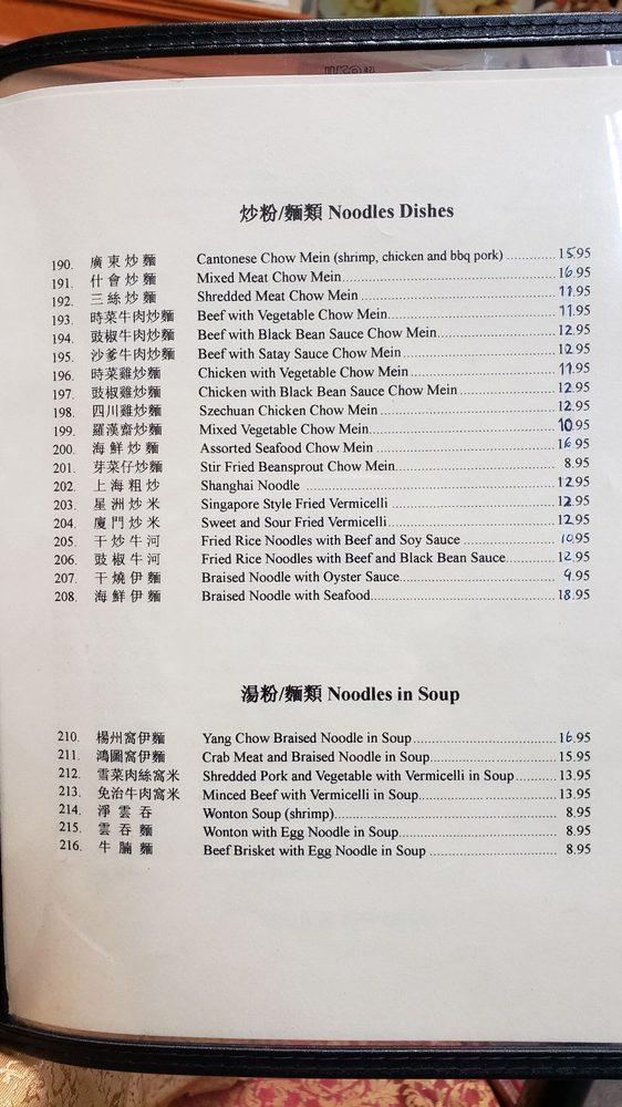 Menu at Rose Garden Chinese Cuisine restaurant, Windsor
