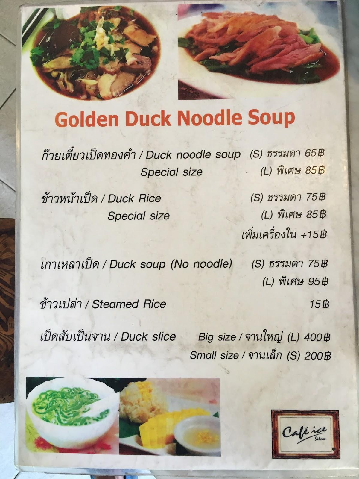 Menu at golden duck restaurant, Bangkok