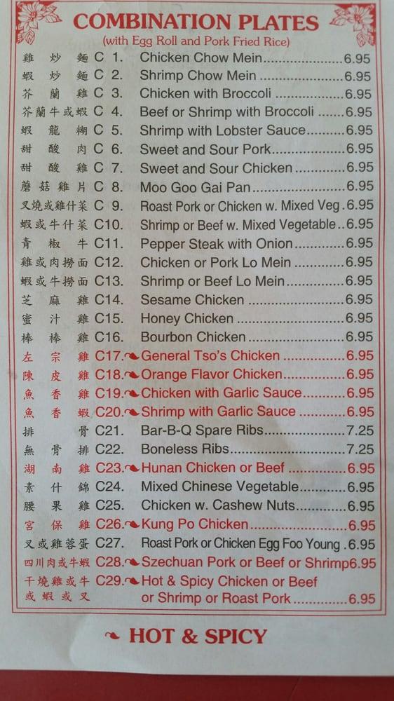 Menu at Rainbow Garden Chinese Restaurant, Lillington