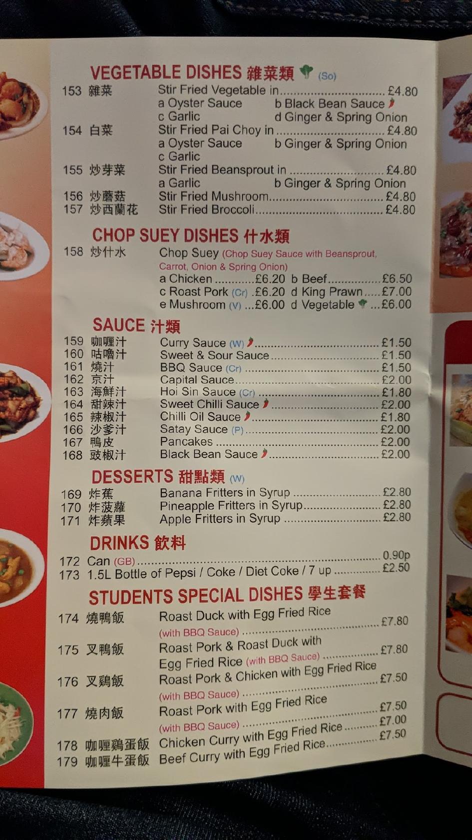 Menu at Ginger & Garlic fast food, London