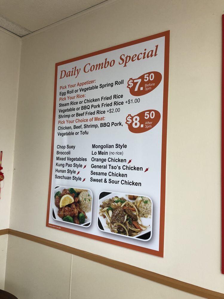 Menu at Asian Kitchen Express restaurant, Lincolnwood
