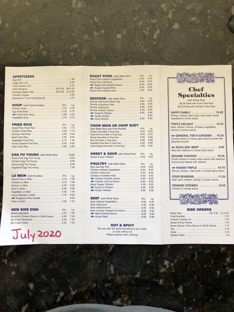 Menu at Tray's Garden restaurant, Columbia