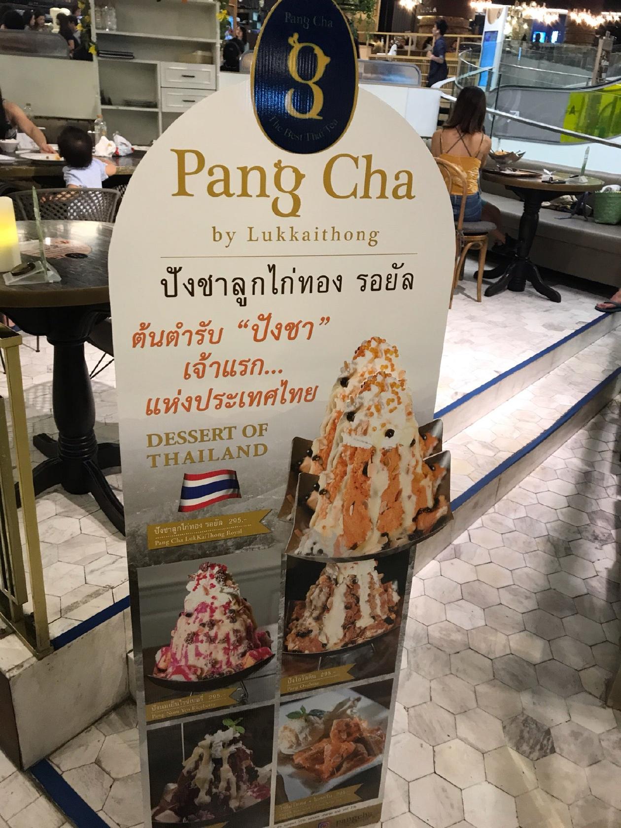 Lukkaithong (The Emquartier) – Bangkok - a MICHELIN Guide Restaurant