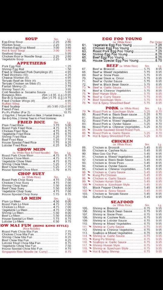 Menu at Mulan restaurant, Muncy, 9 N Washington St