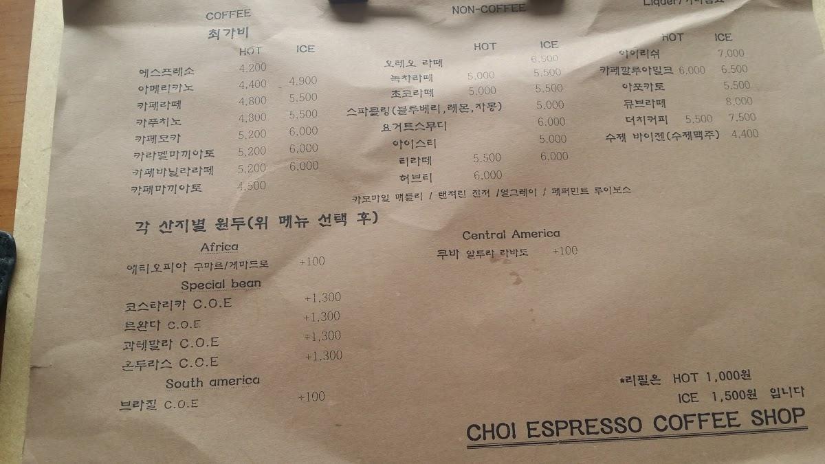 Menu at CHOI espresso coffee shop, Seoul