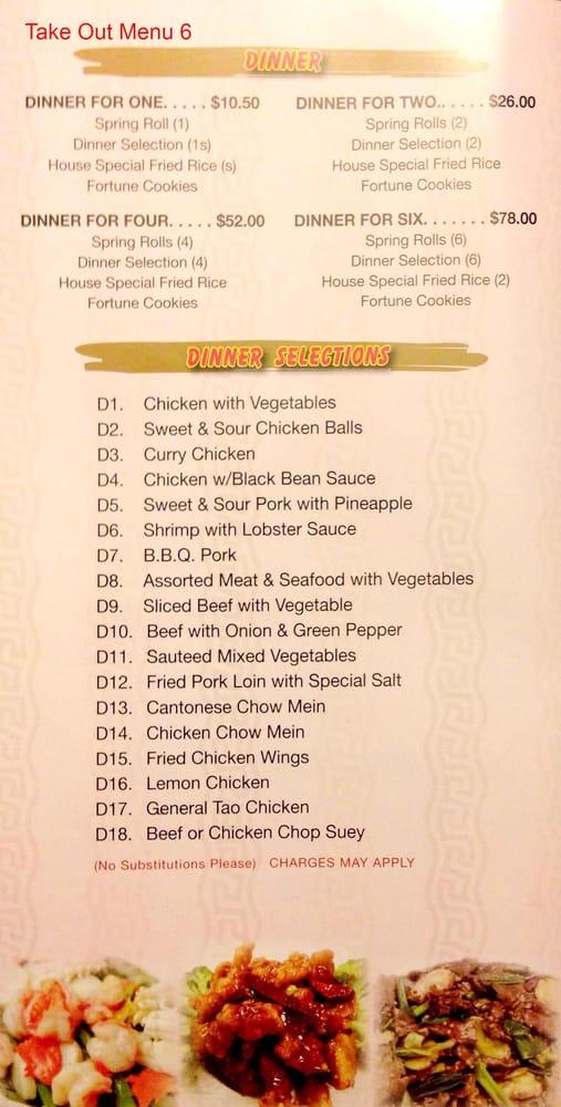 Menu at Tremendous Chinese Restaurant, Mississauga