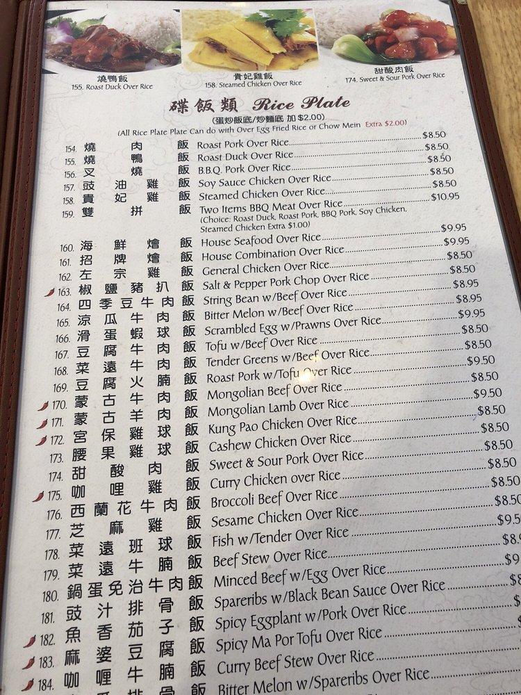 Menu at Cheung Hing BBQ, San Mateo