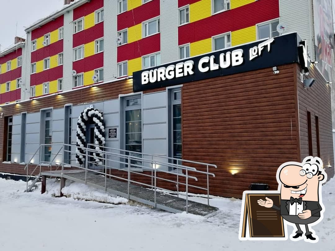 Burger Club, Салехард - Меню и отзывы о ресторане