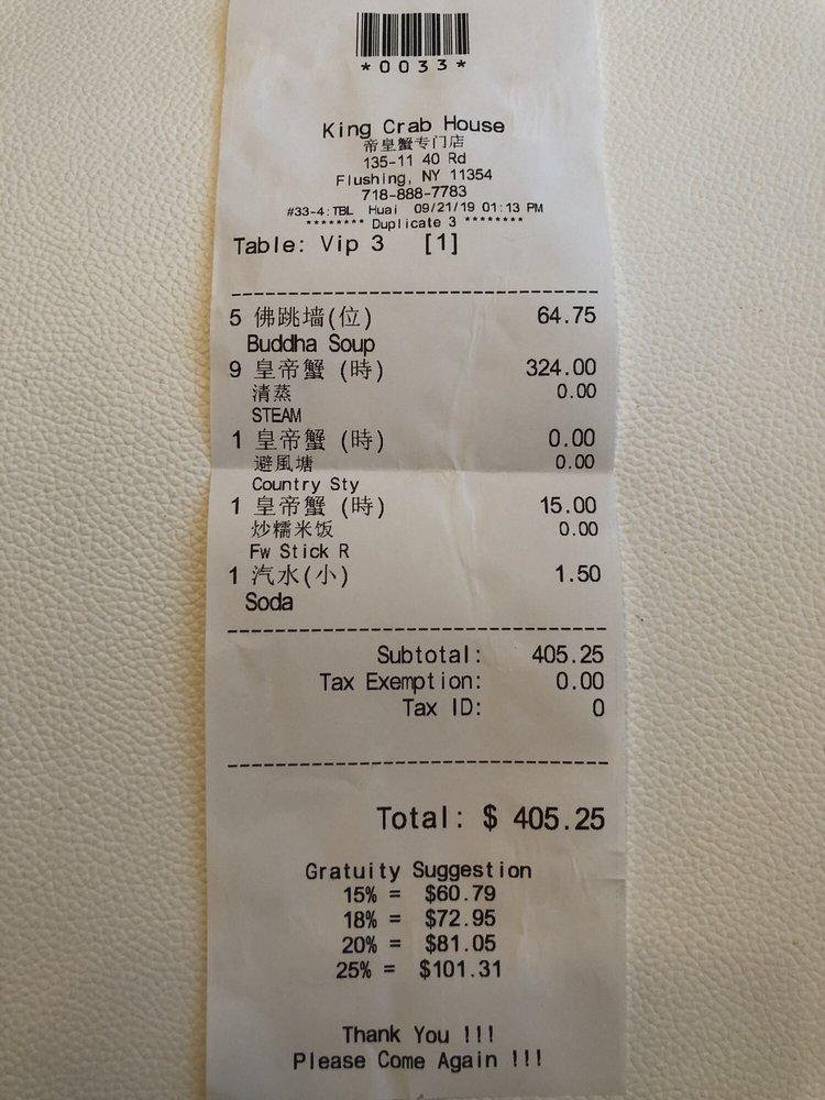 Menu at King Crab House restaurant, New York City