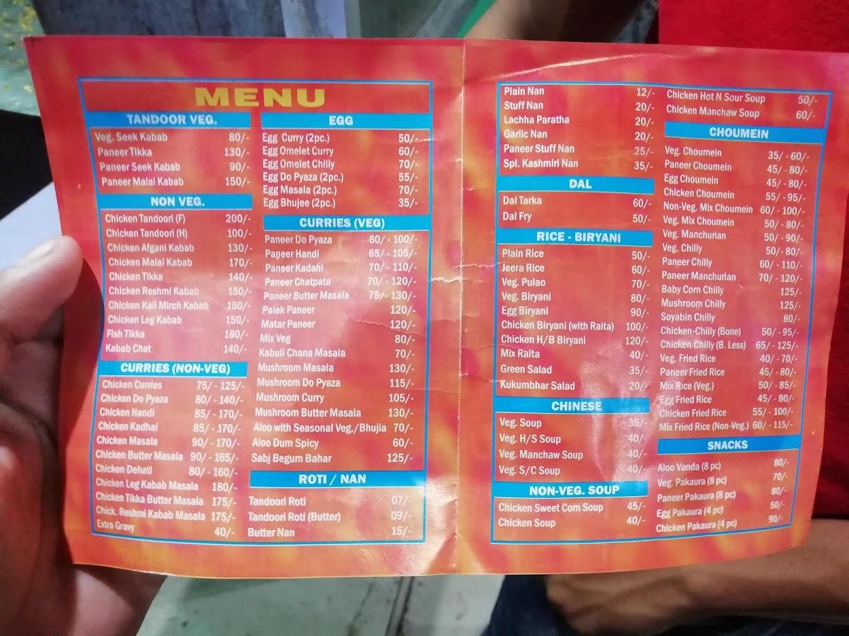 Menu at New Kabab Ghar, Patna