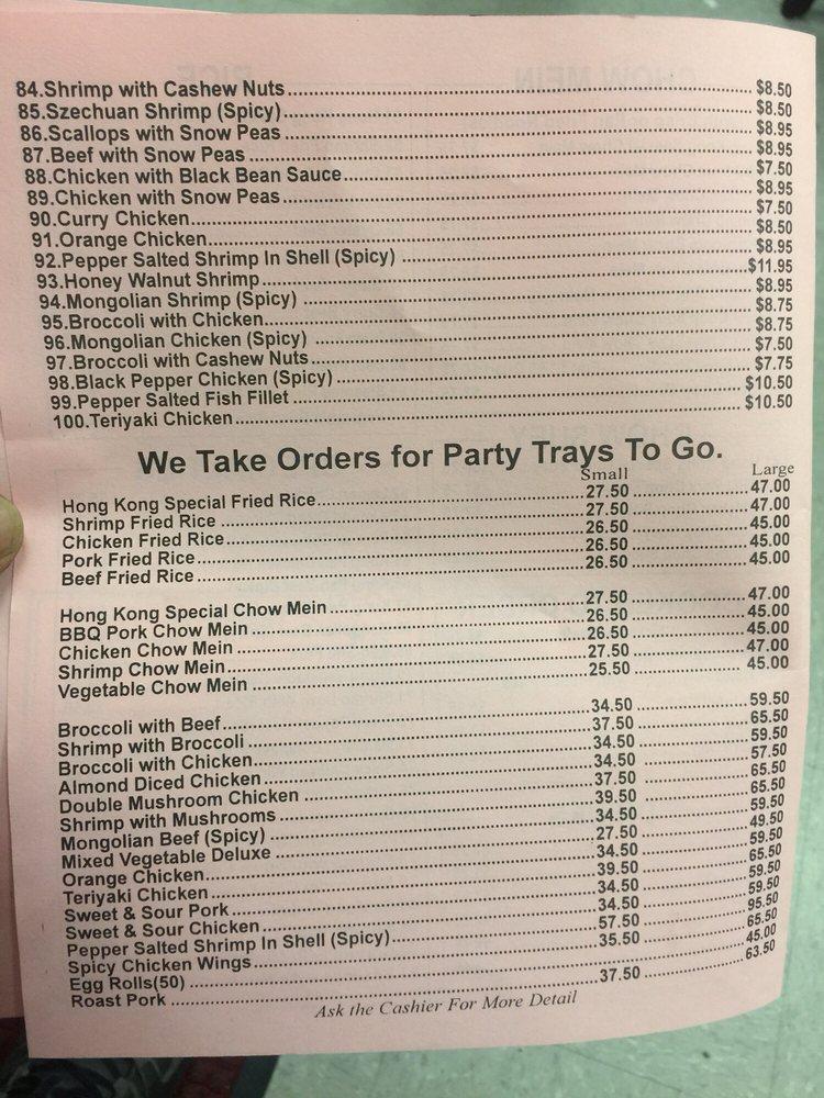 Menu at Hong Kong Restaurant, Modesto, 901 N Carpenter Rd 47