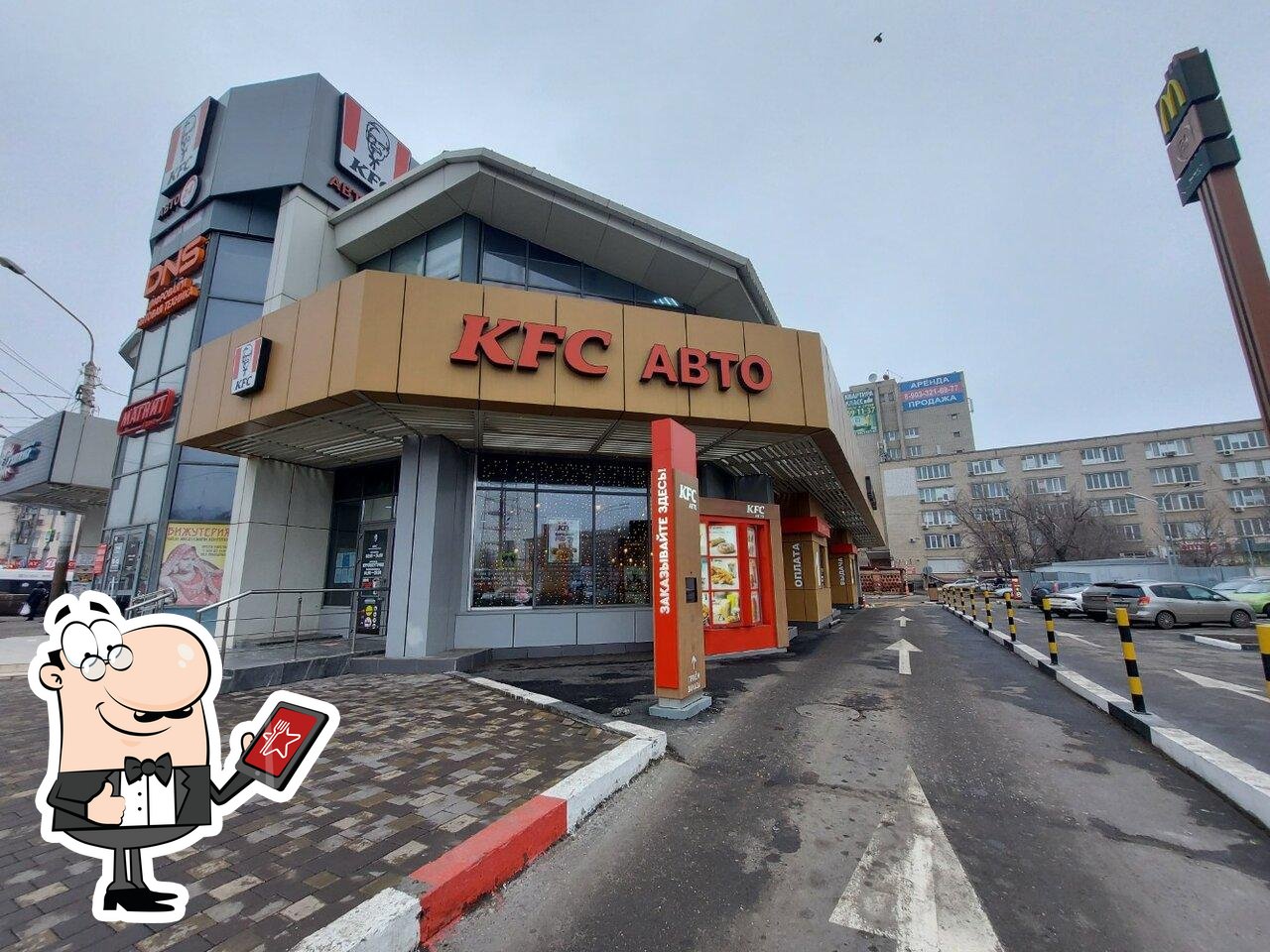 Ресторан KFC, Астрахань, улица Савушкина, 45А - Меню и отзывы о ресторане