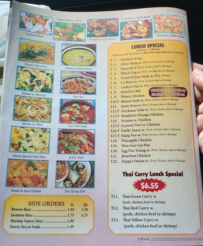 Menu at Jasmine restaurant, Lenoir