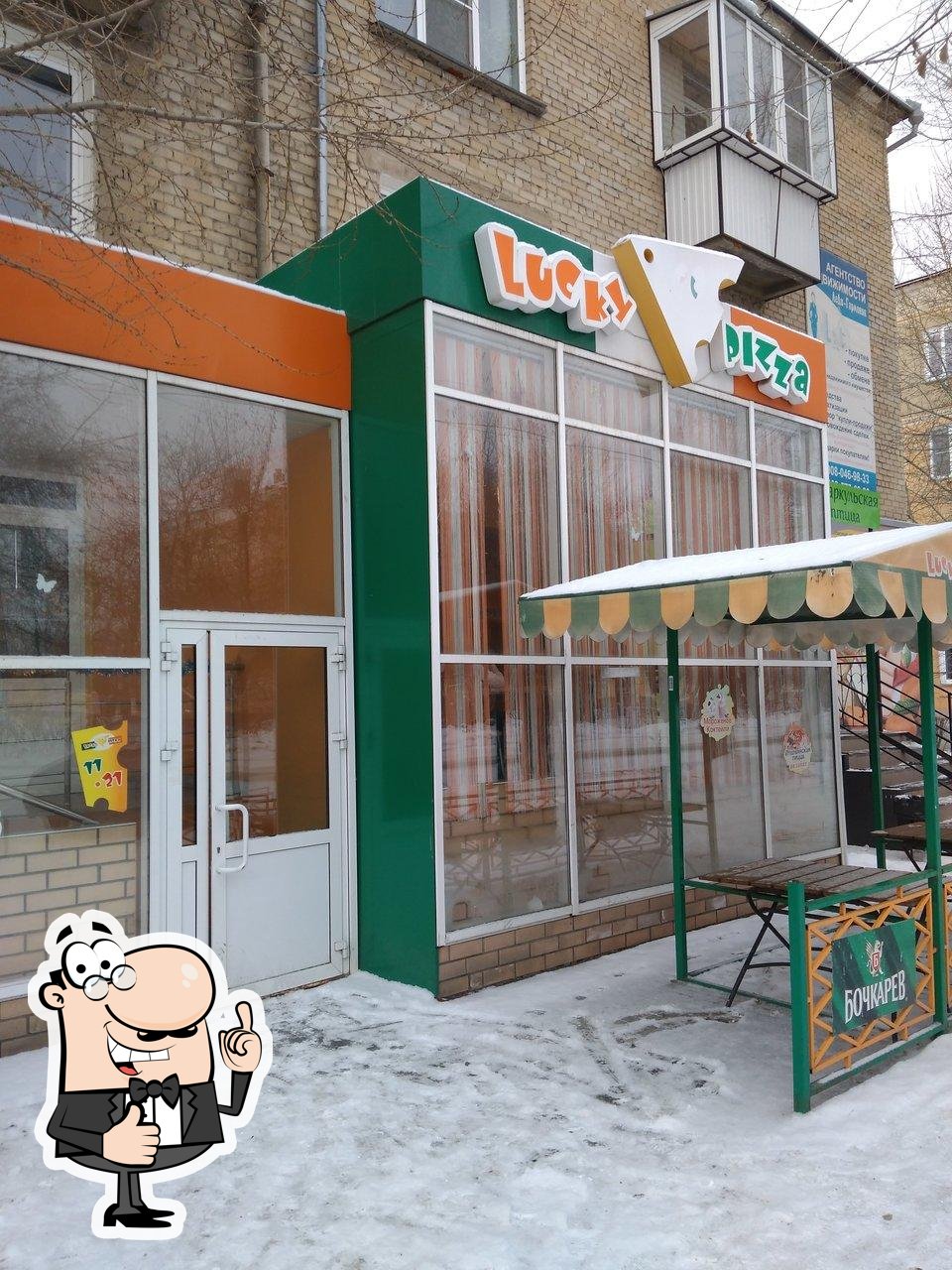 Ресторан Lucky Pizza, Коркино - Отзывы о ресторане