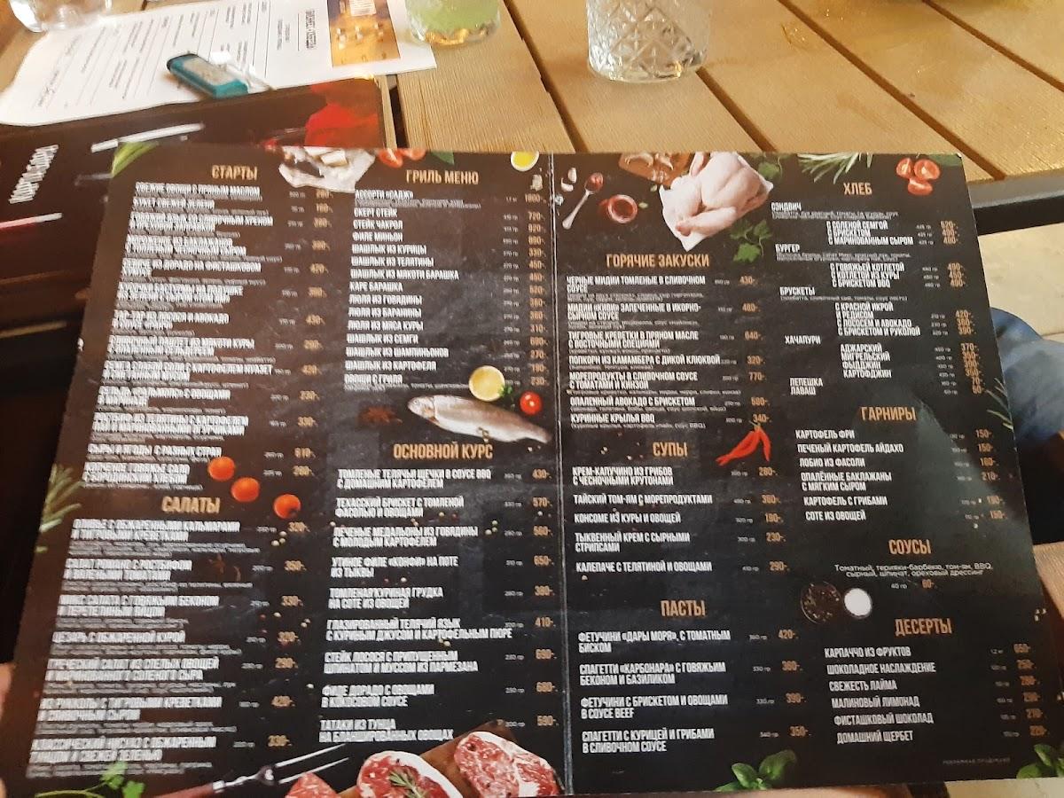 Меню Gastrobar Dadli, Казань