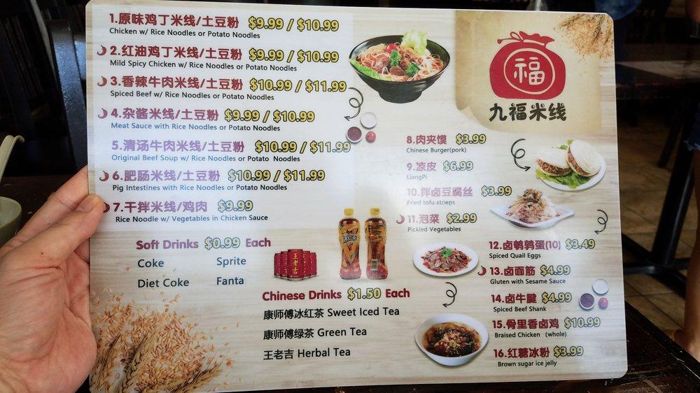 Menu At Jiu Fu Cafe Houston