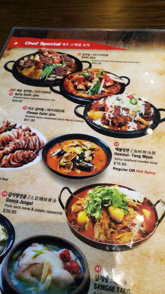Menu at Mr. TOFU restaurant, Las Vegas, Spring Mountain Rd 104