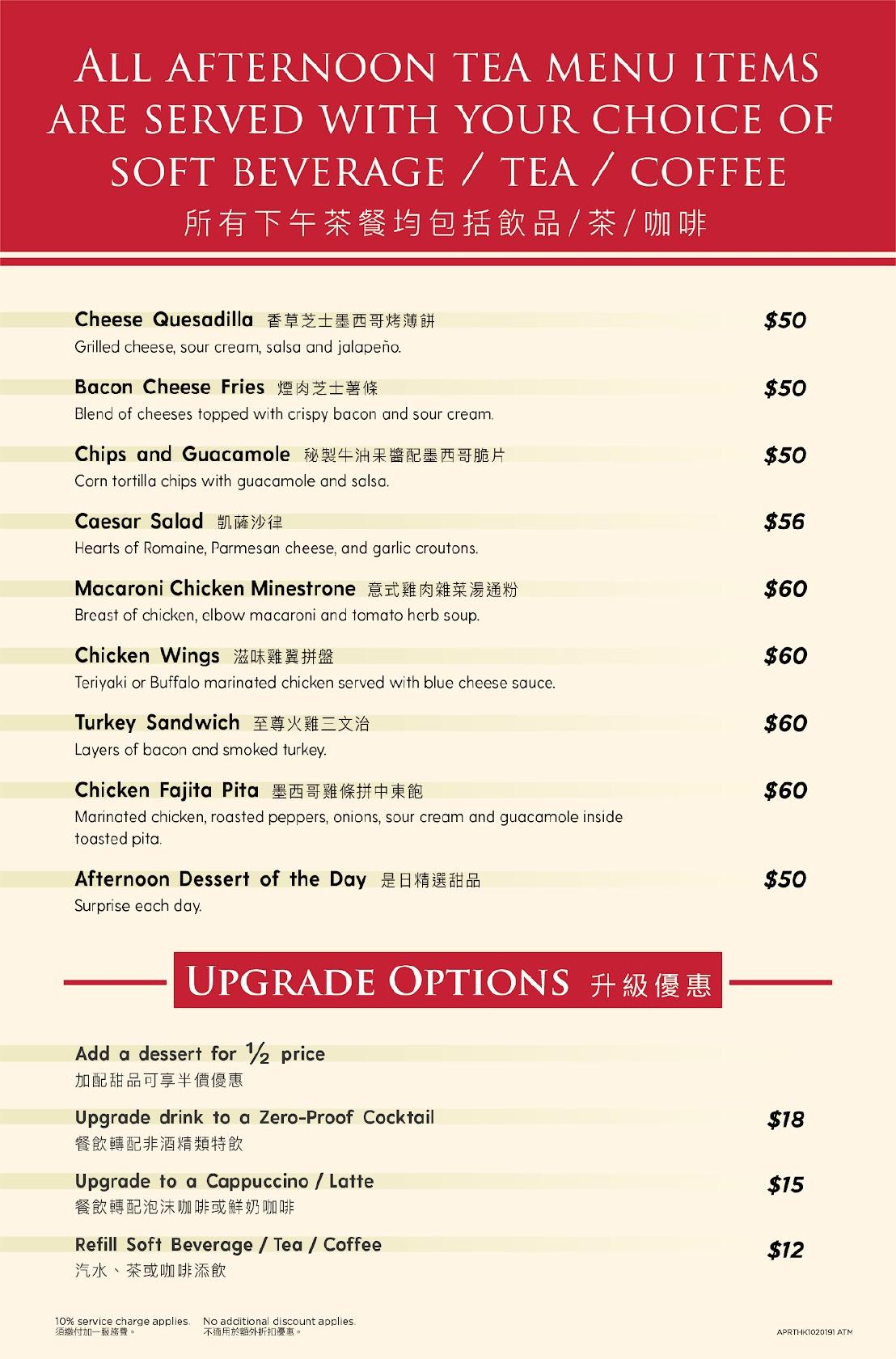 Menu at Ruby Tuesday (Causeway Bay) restaurant, Hong Kong