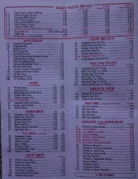 menu-at-great-wall-chinese-restaurant-jacksonville-fort-caroline-rd-3