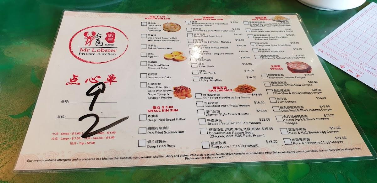 Menu At Mr Lobster Private Kitchen 龍虾皇私房菜 Restaurant, Auckland