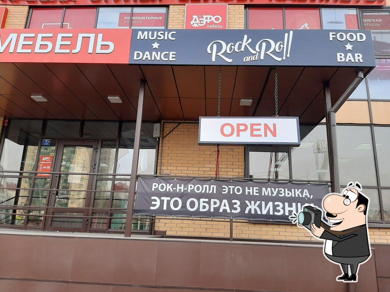 Rock and Roll Bar, Abakan - Menu du restaurant et commentaires