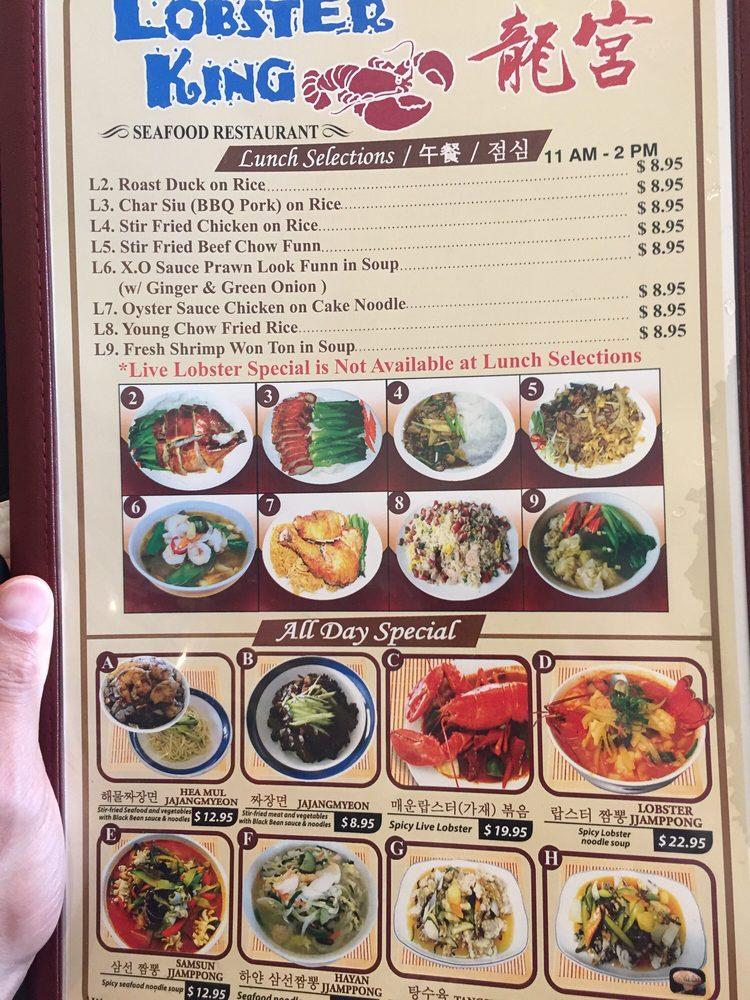 Menu at Lobster King restaurant, Honolulu, S King St