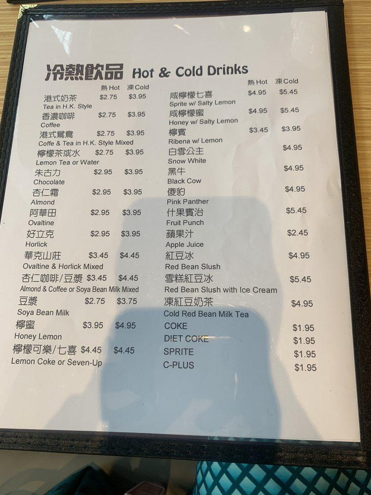 Menu at JOY NOODLE CAFE (NORTH YORK), Toronto