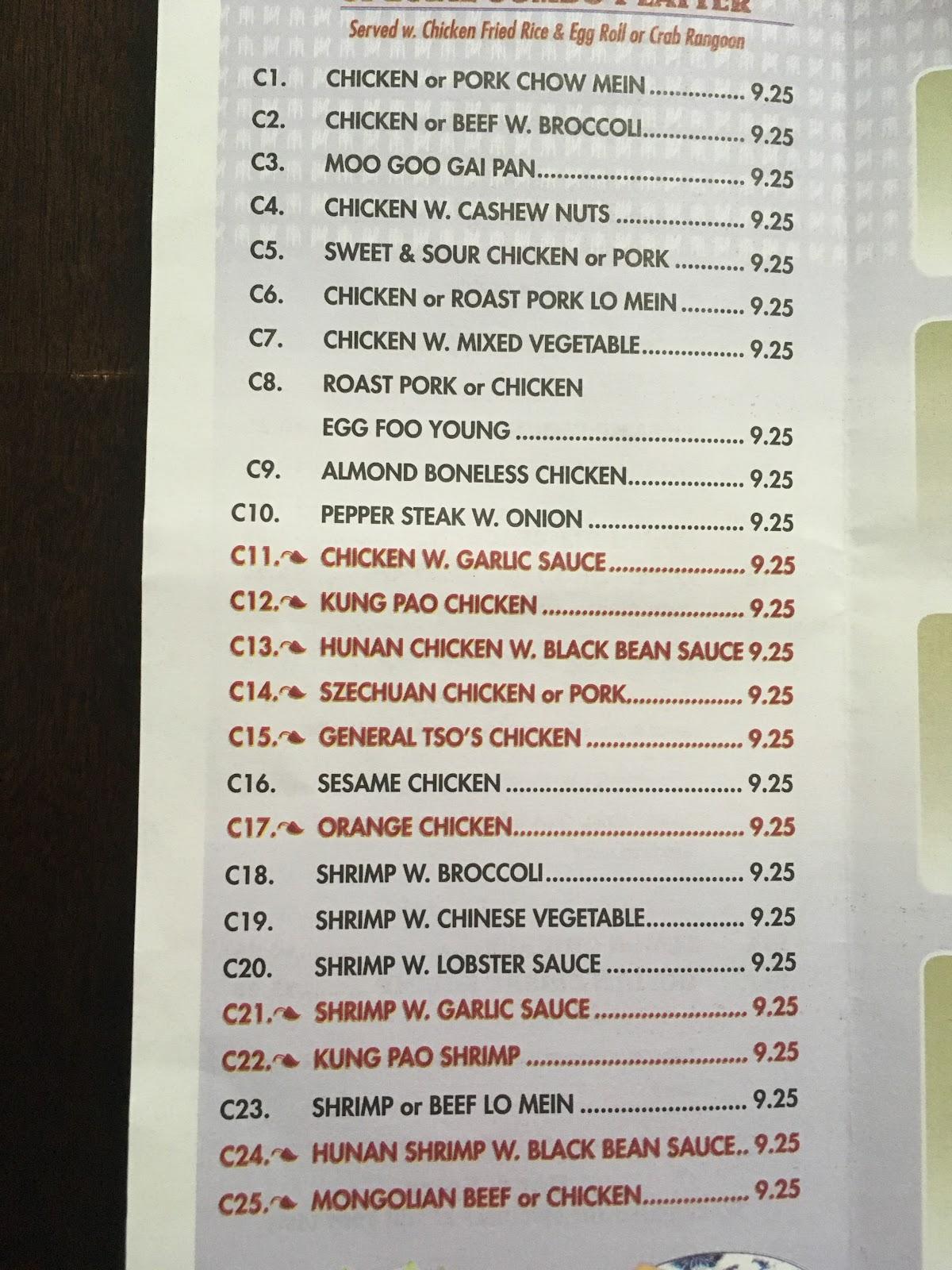 Menu at China House restaurant, Temperance, Lewis Ave