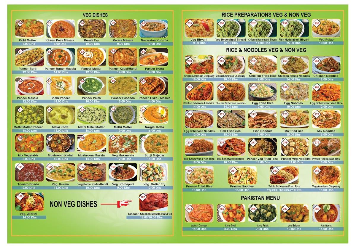 Menu at Express Catering Fze (Indian House Restaurant & Chef & Spice