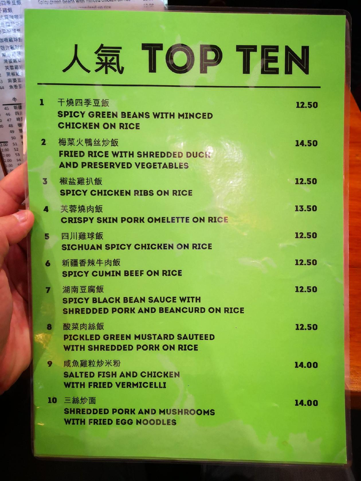 Menu at Rose Garden BBQ, Melbourne