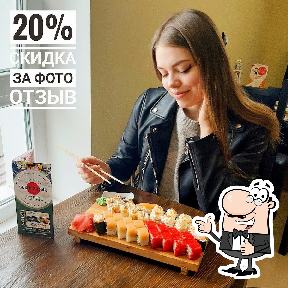 Ресторан Sushi Sun, Обнинск - Меню и отзывы о ресторане