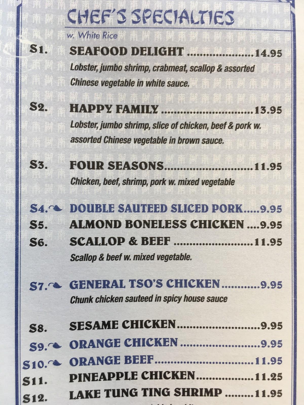 Menu at China House restaurant, Temperance, Lewis Ave