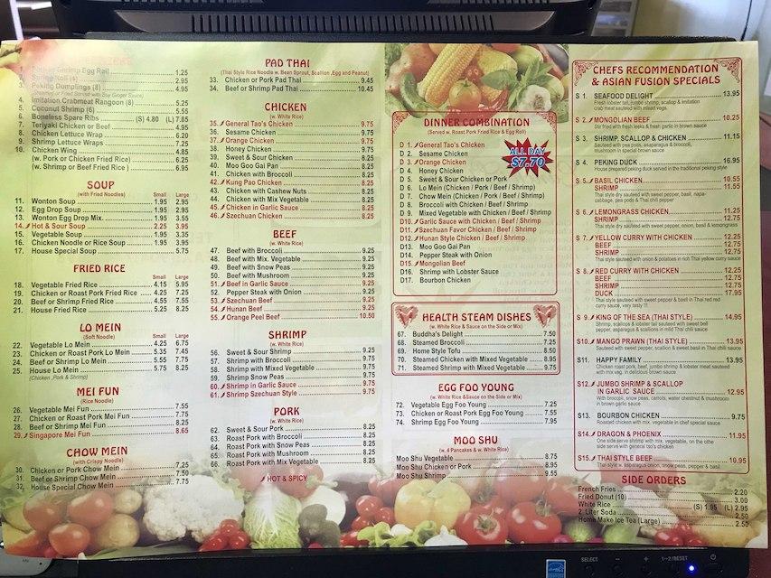 Menu at Jimmy Fu's Asian Restaurant, Jacksonville