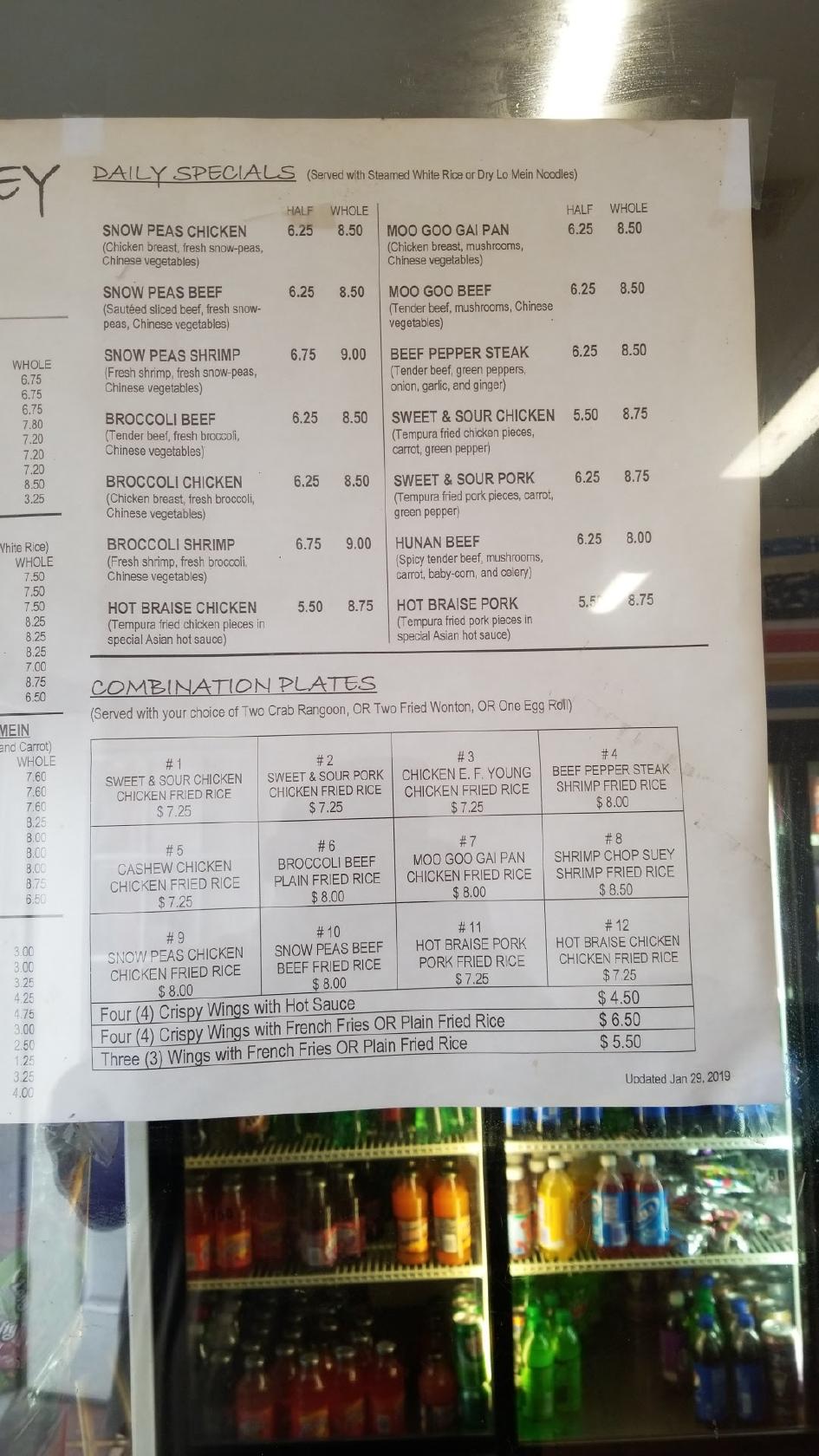 Menu at Delmar Chop Suey restaurant, St. Louis