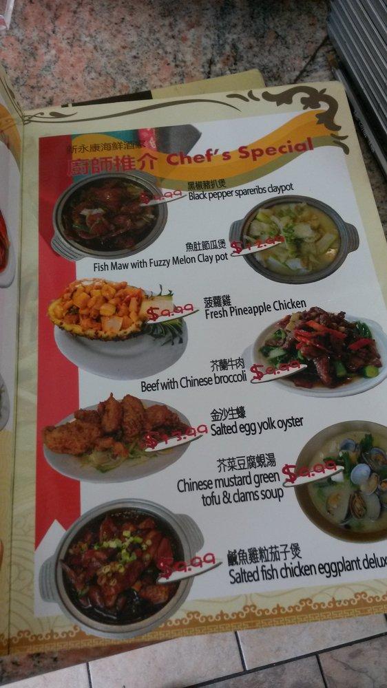 Menu at New Yong Kang Seafood Restaurant, Fremont