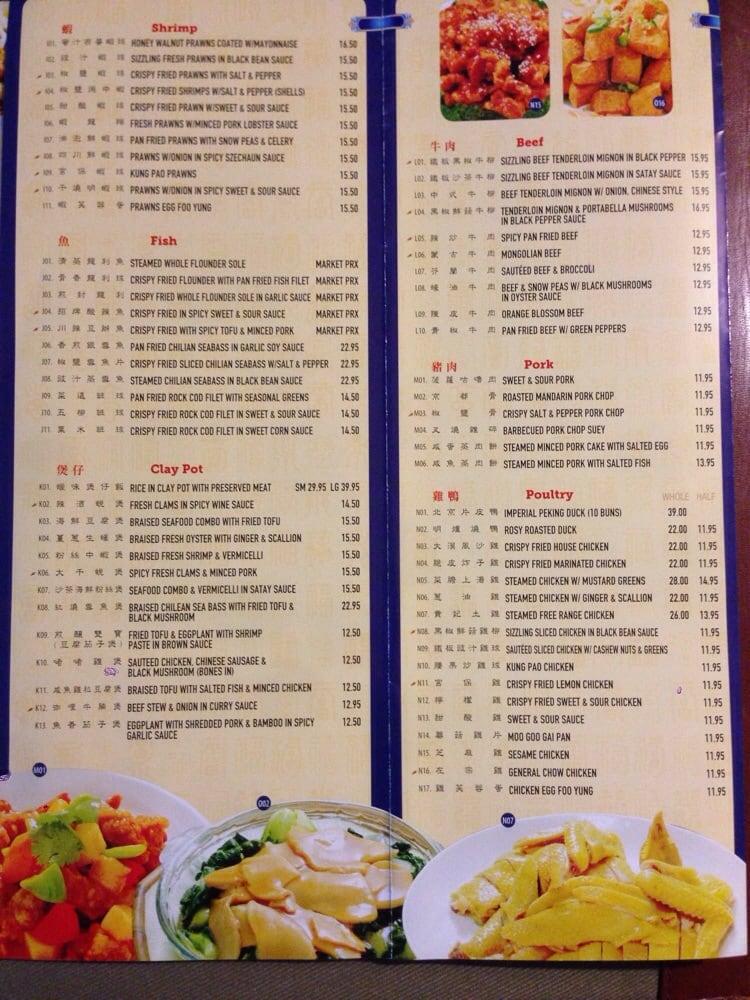 Menu at Joyful House Chinese Cuisine restaurant, Las Vegas