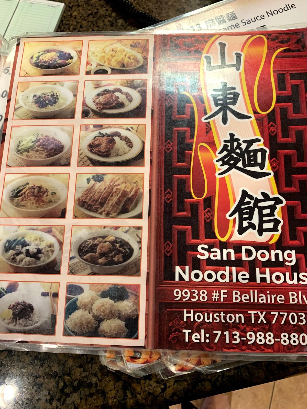 Menu at San Dong Noodle & Dumpling House restaurant, Houston, Bellaire Blvd