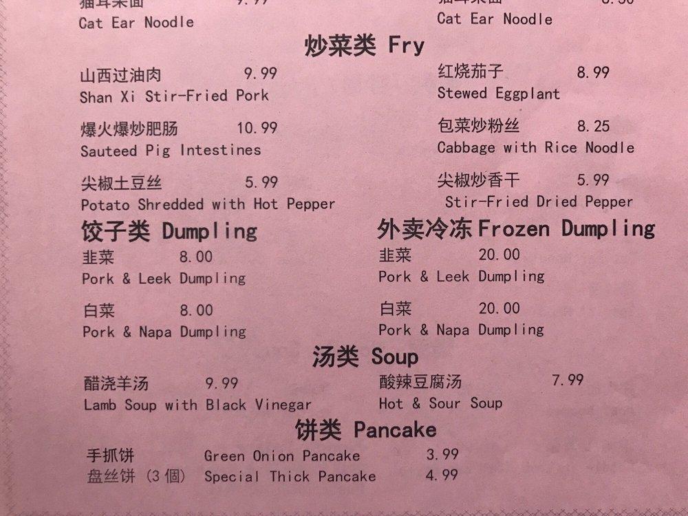 Menu at noodle palace restaurant, Rosemead