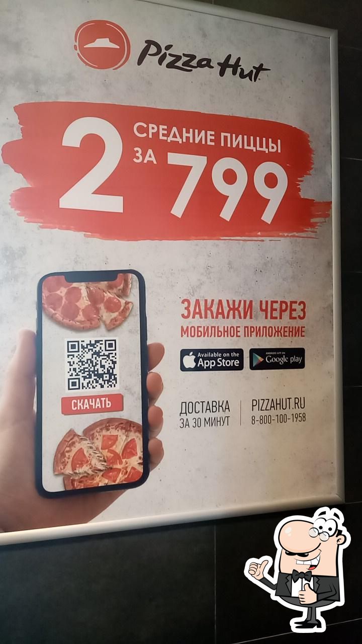 Ресторан Pizza Hut, Санкт-Петербург, проспект Культуры - Меню и отзывы о  ресторане