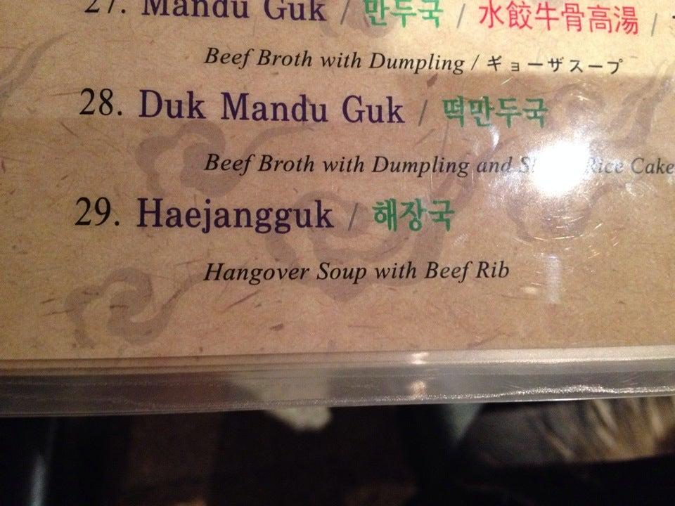 Menu at Ginseng II Korean BBQ, Las Vegas