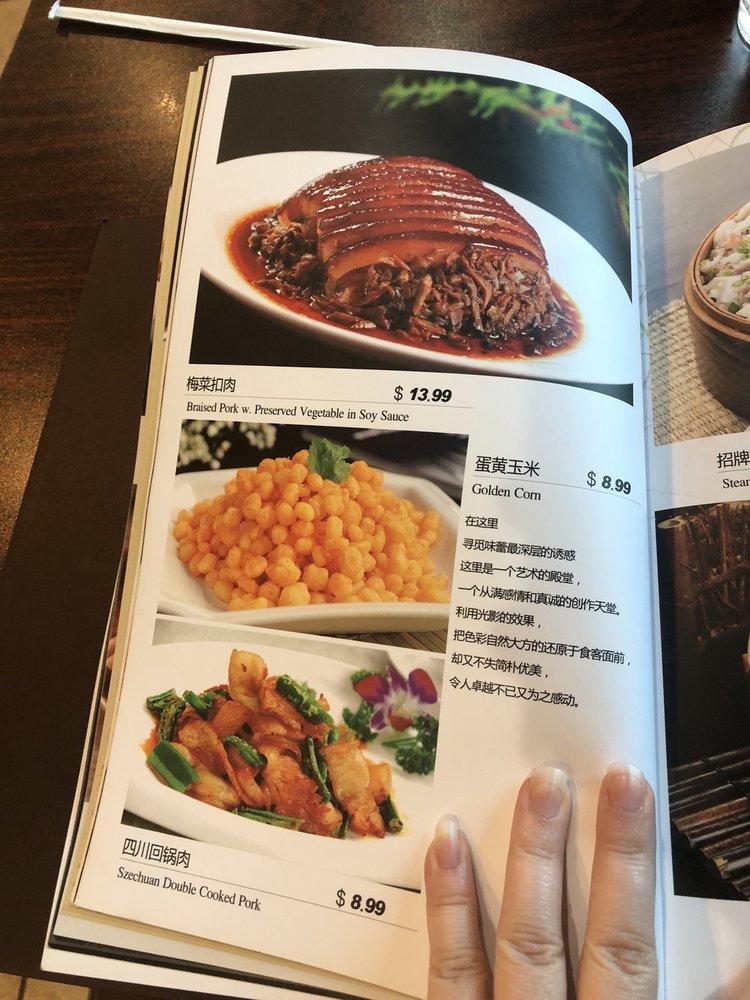 Menu at Chuanyu Fusion 川渝食府 restaurant, Oklahoma City