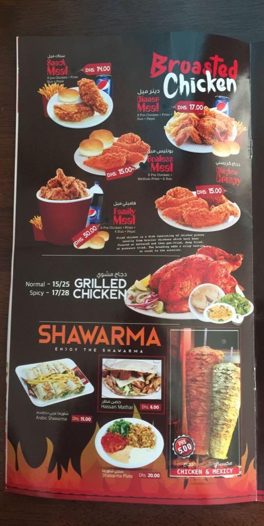 Menu at Strawberry Corner Cafeteria, Dubai