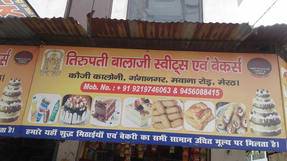 Tirupati Balaji Sweets Avam Bakers, Meerut