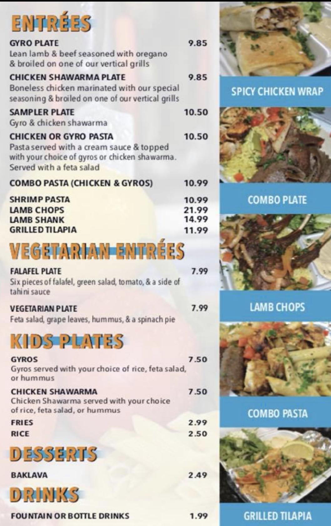 Menu at Shawarma Guys New Iberia restaurant, New Iberia