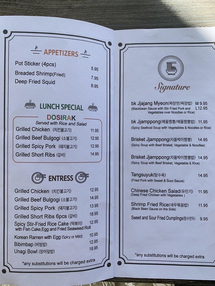 Menu at Brothers Kitchen restaurant, San Ramon