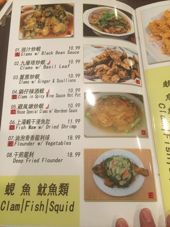 Menu at Rainbow Kitchen restaurant, Las Vegas